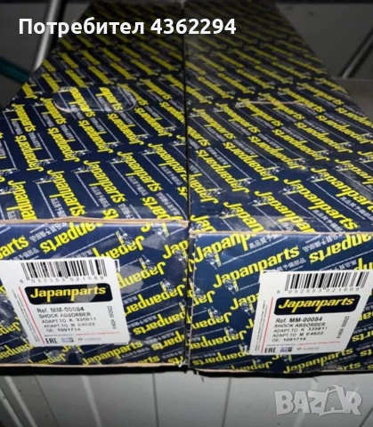 Амортисьори за BMW E39 до 2003, снимка 2 - Части - 52348550