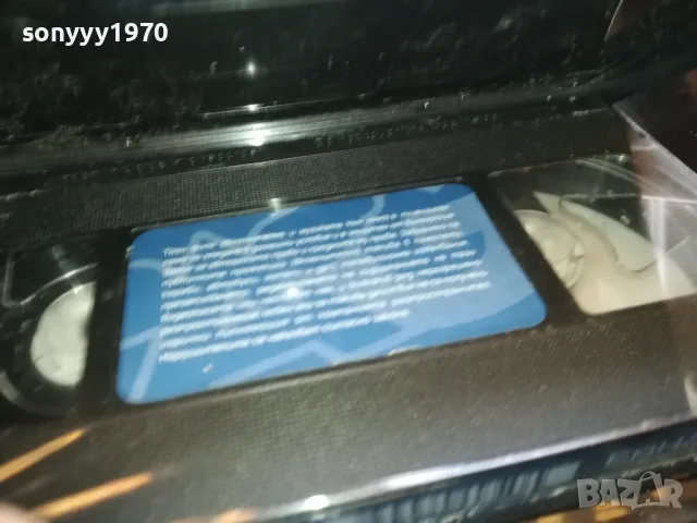 БАНДИТИ-NEW ORIGINAL VHS VIDEO TAPE 2005252227, снимка 8 - Други жанрове - 50367885