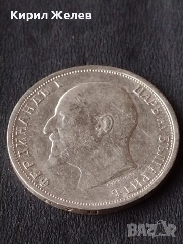 Сребърна монета 1 лев 1913г. КНЯЖЕСТВО БЪЛГАРИЯ ФЕРДИНАНД ПЪРВИ ЗА КОЛЕКЦИОНЕРИ 38577, снимка 13 - Нумизматика и бонистика - 41524116