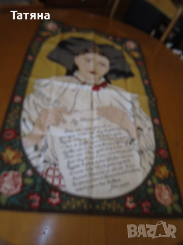 КЪРПИ и САЛФЕТКИ