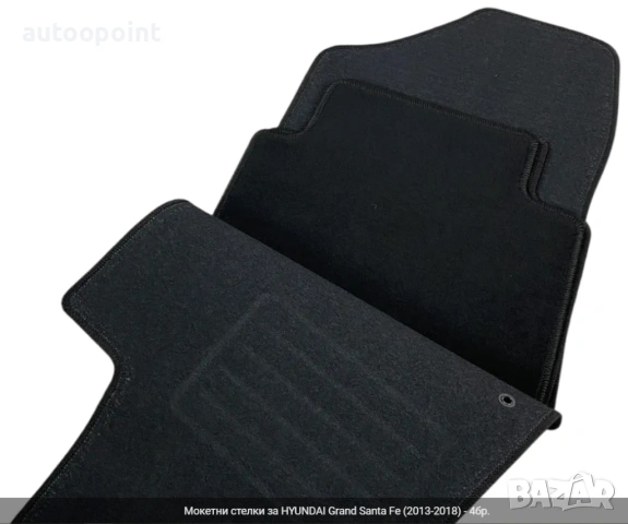 Мокетни стелки за HYUNDAI Grand Santa Fe (2013-2018) - 4бр. Petex, снимка 3 - Аксесоари и консумативи - 53799592