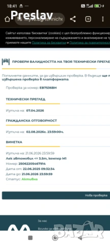 Subaru legacy 2.0 138hp, снимка 5 - Автомобили и джипове - 53050437