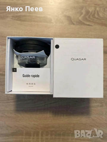 Quasar Raas -Чисто нови , снимка 3 - Наргилета - 53745822