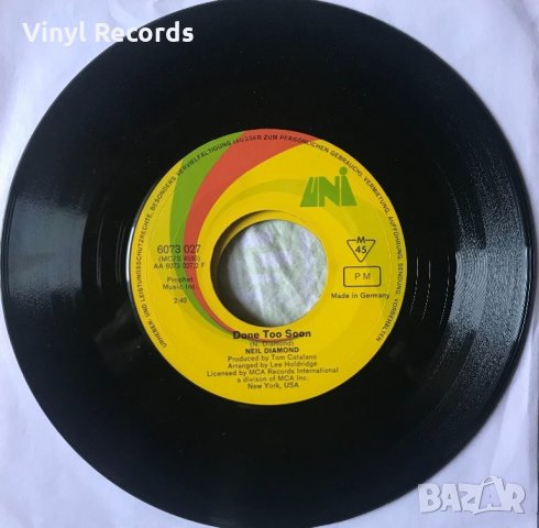 Грамофонни плочи 7" сингли №2 по 3лв. бройката, снимка 7 - Грамофонни плочи - 33876889