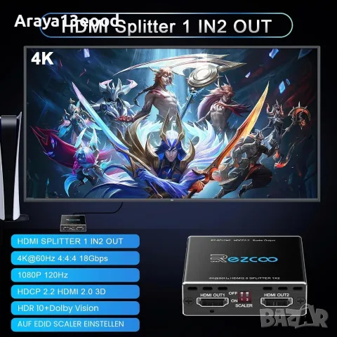 HDMI Splitter 1 към 2 изхода, 4K 60Hz HDR, Dolby Vision и Dolby Atmos, снимка 6 - Други - 55799870
