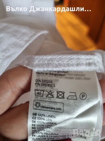 Ленена риза H&М, размер XL, снимка 7 - Ризи - 53094220