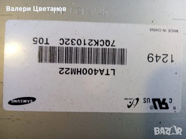 телевизор TOSHIBA 40RL938 на части, снимка 6 - Телевизори - 51404797