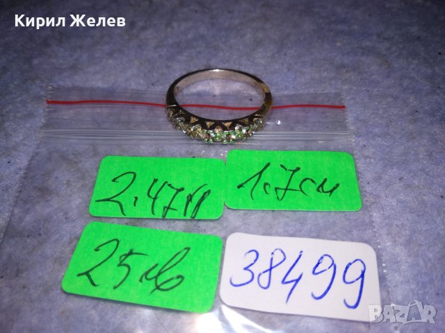 ИЗЯЩЕН СКЪПОЦЕНЕН СРЕБЪРЕН ВИНТИДЖ АРТ ПРЪСТЕН ВИСОКА ПРОБА СРЕБРО с ФАСЕТИРАНИ ЦИРКОНИ 38499, снимка 6 - Пръстени - 41462100