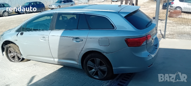 REND предлага за части Toyota Avensis T27 Sedan Combi 1.6 1.8 2.0 2.2 Navi Panorama, снимка 7 - Автомобили и джипове - 44523945