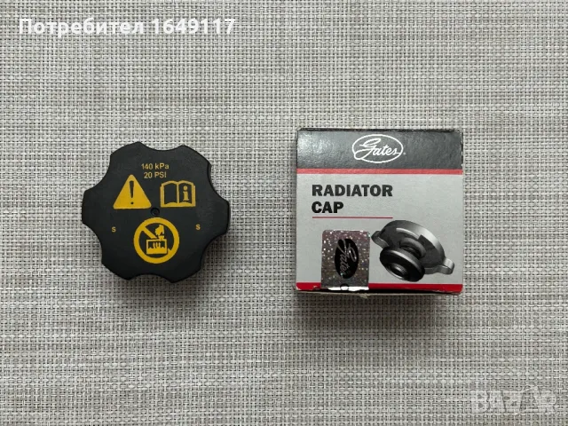 Нова капачка за разширителен съд за Opel/Chevrolet(след 2010г)