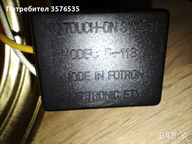 Винтидж сензорна настолна лампа (Touch Lamp) с флорални мотиви, снимка 3 - Настолни лампи - 53515927