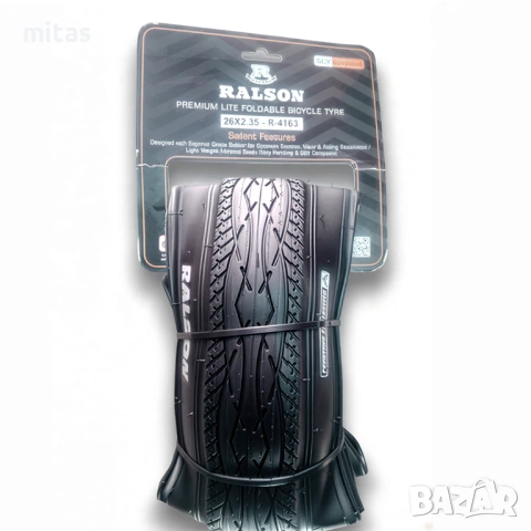 Външна гума City Track 26x2.35 (60-559), Сгъваема гума против спукване, снимка 4 - Части за велосипеди - 53536231