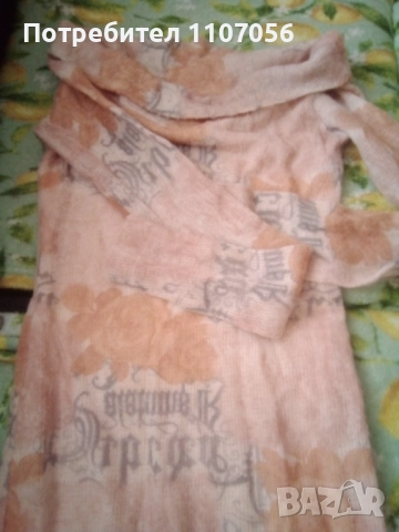 Рокля плетиво Авин