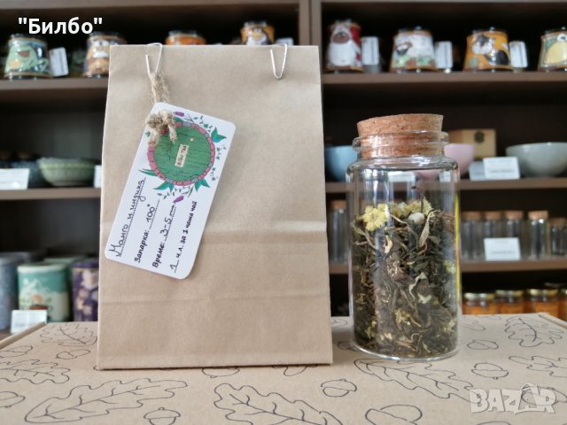 Зелен Чай "Манго Индика" , снимка 2 - Други стоки за дома - 35657792