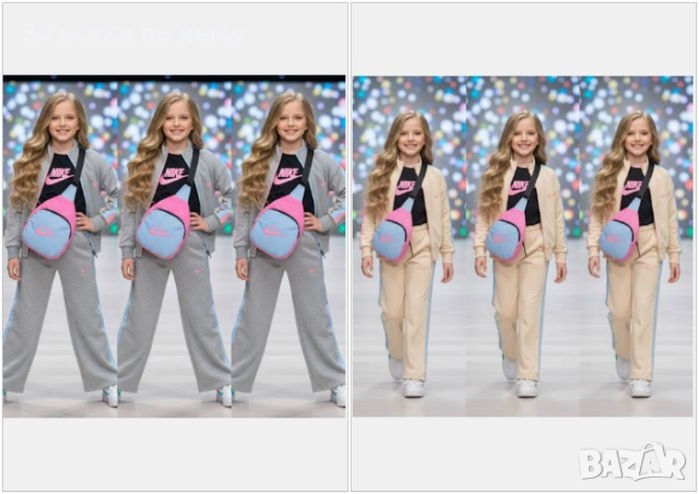 Nike Детски Екип - 4 Части С Блузка И Чанта🔝Детски Спортен Екип Найк - 2 Налични Цвята Код B389