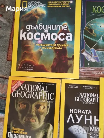 Лот от Литература и енциклопедии, снимка 5 - Специализирана литература - 55802699