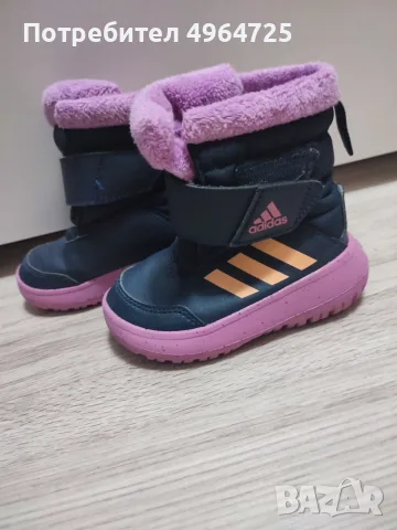 Детски апрески Adidas 