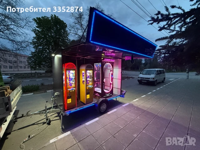 Мобилно ремарке