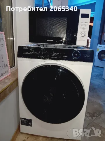 ПЕРАЛНЯ  HAIER 10 кг WI-FI A+++, снимка 2 - Перални - 48900284
