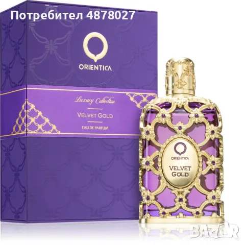 Orientica Velvet Gold EDP 100ml – Луксозен парфюм за него и нея с карамел, роза, ванилия и мускус, снимка 3 - Дамски парфюми - 56090507