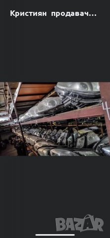 Фарове за много модели Мерцедес. Предлагаме и монтаж ! -30%, снимка 2 - Части - 39323507