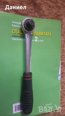 Тресчотка 1/2 RICO