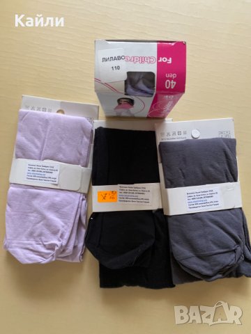 2 броя Детски чорапогащници за 4-6 години