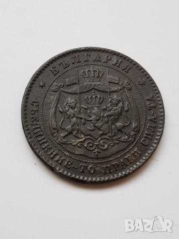 5 стотинки 1881, снимка 6 - Нумизматика и бонистика - 36174240