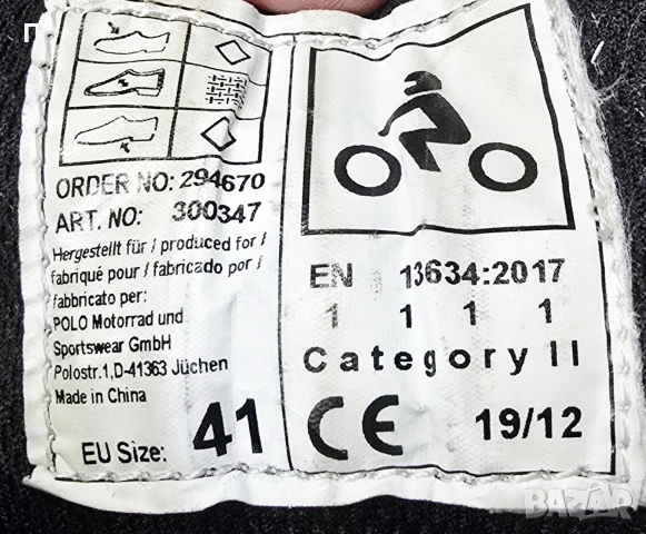 Мото боти FLM 41 номер, снимка 8 - Мъжки боти - 53461614