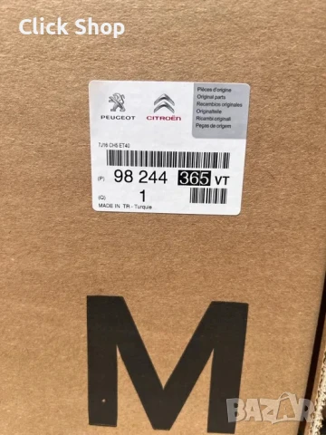 Peugeot Джанти 5х108 16 цола 5x108 Пежо Ситроен, снимка 4 - Гуми и джанти - 50450448