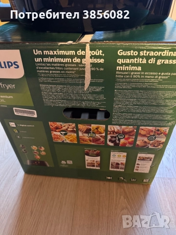 Philips Airfryer XXL чисто нов , снимка 5 - Фритюрници - 52712708