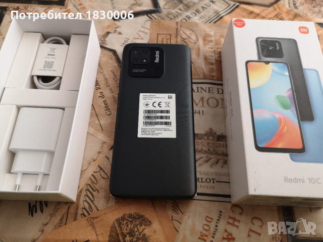 Телефон Redmi 10C 