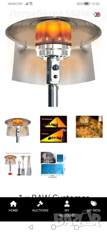 Рефлектор за газови печки на открито 