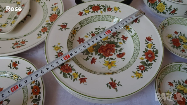 Порцелан - Villeroy & Boch от серията Summerday, снимка 7 - Сервизи - 53868869