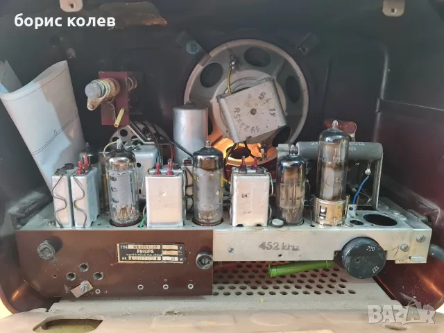 Старо радио Филипс , снимка 7 - Антикварни и старинни предмети - 49915581