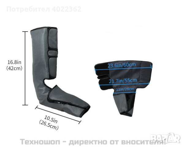 Портативна пресотерапия за крака с загряване - TS5843, снимка 2 - Медицинска апаратура - 44666417