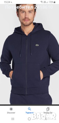 Lacoste Sport Full Zip Hoodie Mens Size 3 - S НОВО! ОРИГИНАЛ! Мъжка Качулка с цял цип!, снимка 3 - Спортни дрехи, екипи - 42640127