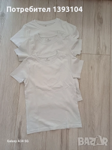 3 бр.бели тениски НМ