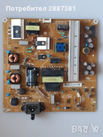 LG 42LB5610 на части, снимка 4 - Части и Платки - 41564583