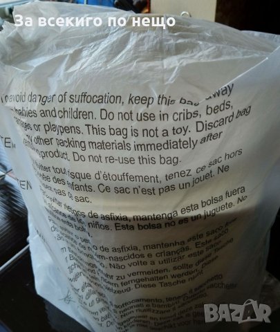 Голям стерилизатор на Chicco (Чико) на три реда Но, снимка 2 - Стерилизатори - 34745051