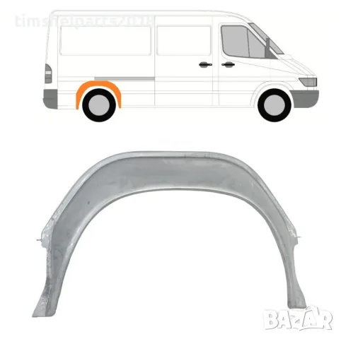 Вътрешен ремонтен панел на задното колело за Mercedes Sprinter , VW LT 1995 - 2006 год