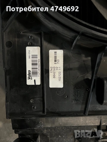 Радиатор с перка Bmw i3 lci, снимка 2 - Части - 53640967