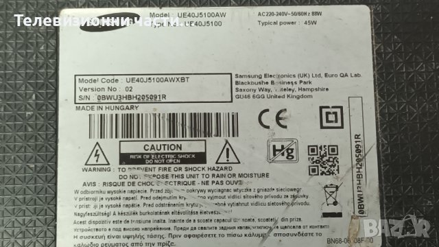 Samsung UE40J5100AW със счупен екран-RUNTK 5538TP ZA/BN41-02098B BN94-08118W/CY-GH040BGSV1H, снимка 2 - Части и Платки - 44199153