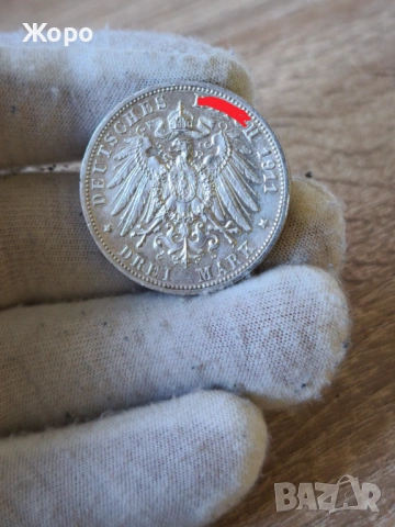 3 марки 1911 година "F" Германия - "Вюртемберг", снимка 2 - Нумизматика и бонистика - 53786201