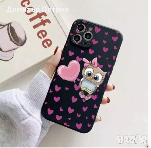 Кейсове за Айфон 13