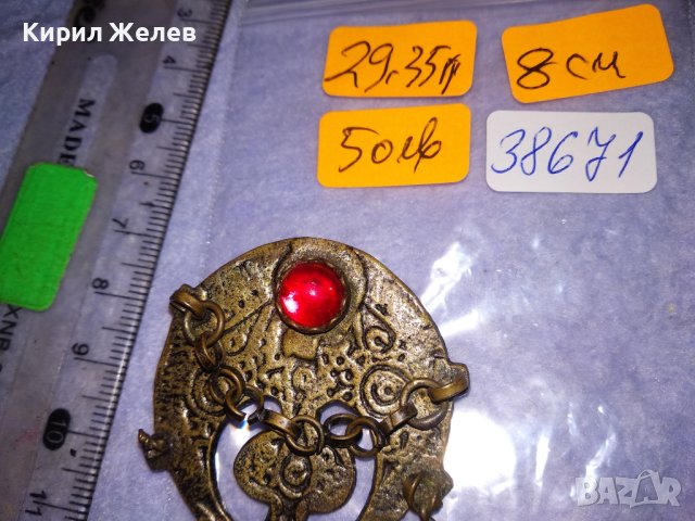 СТАРИННА ВЪЗРОЖДЕНСКА АЖУРНА БОРНЗОВА ОРНАМЕНТИРАНА РЕТРО БРОШКА РЯДКА РЪЧНА ИЗРАБОТКА 38671, снимка 9 - Антикварни и старинни предмети - 41622838