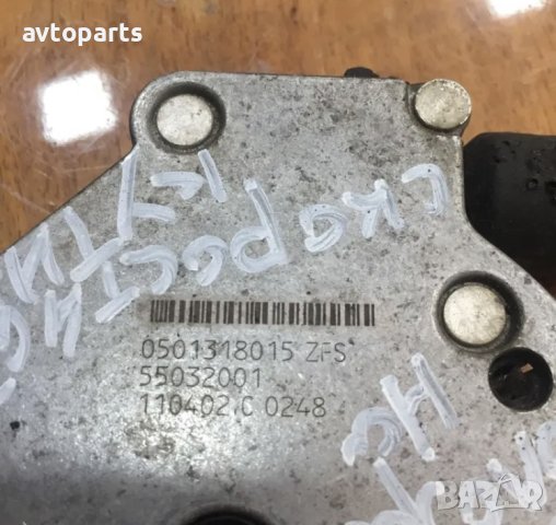 Vw phaeton 2003година 6.0i превключвател положение скоростна кутия, снимка 3 - Части - 40702407