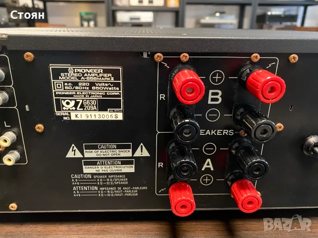 Vintage усилвател Pioneer, снимка 10 - Ресийвъри, усилватели, смесителни пултове - 56374836