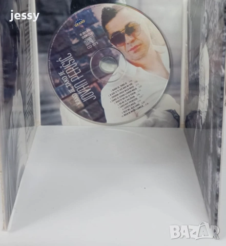 Jovan Perisic - Kako Je, Tako Je, снимка 3 - CD дискове - 53661533