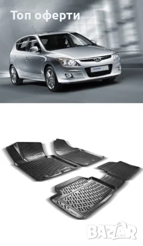 Гумени стелки RizLine съвместими с Hyundai i30 07-12, снимка 6 - Аксесоари и консумативи - 48540187
